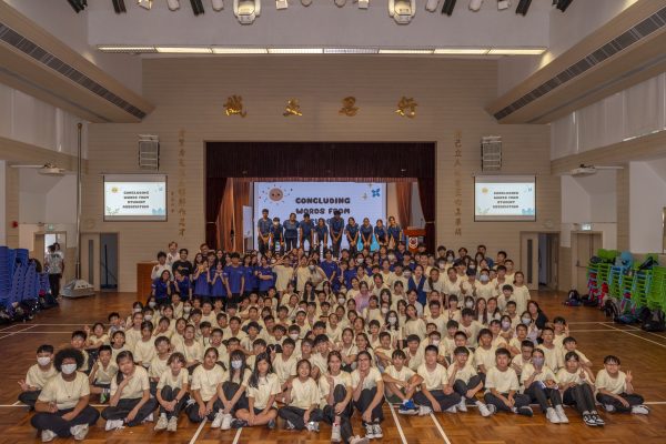 The S1 Orientation Programme 2024