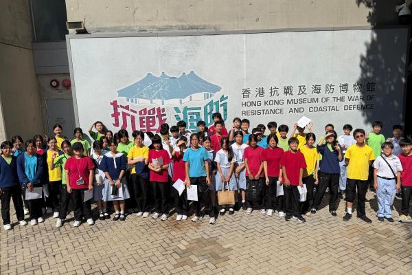 Students visited the Hong Kong Museum of the War of Resistance and Coastal Defence to cultivate national awareness and strengthen their sense of identity.